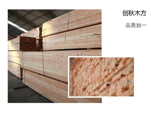 建筑木方 如何选择木方厂家,创秋木业教你一招