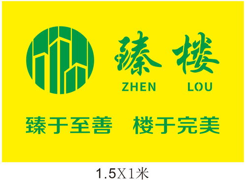 建筑黄页 公司名录 建筑供应商 制造商 生产厂家 八方资源网