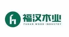 【o招标】福汉木业集团门窗产品运输项目招标公告