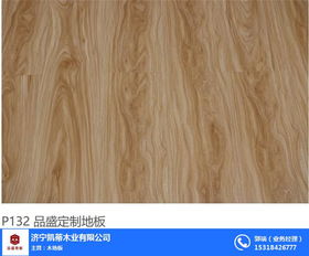 凯蒂木业实木地板直销，品质生活从脚下开始