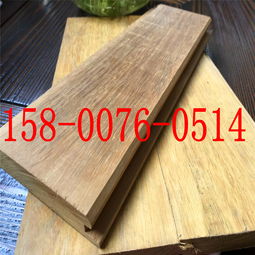 探索菠萝格木 从防腐木材到高级地板的木业瑰宝